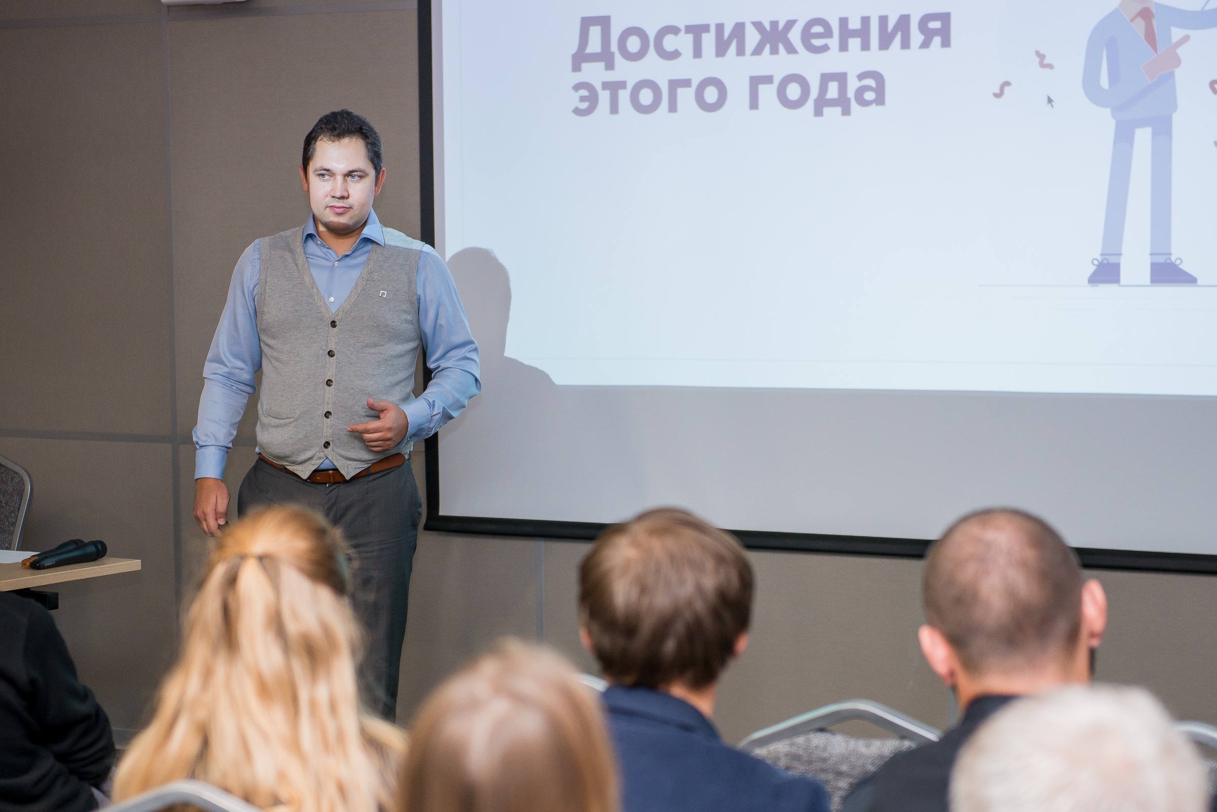 Артем Кухаренко открывает 4-ю внутреннюю конференцию "Программного Региона"